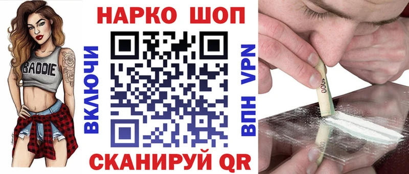 Магазин наркотиков Губкин Cocaine  Мефедрон  Героин  Амфетамин  Канабис  mega ТОР  ГАШИШ  СОЛЬ 