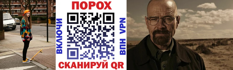 кракен зеркало Губкин АМФ VHQ хочу наркоту