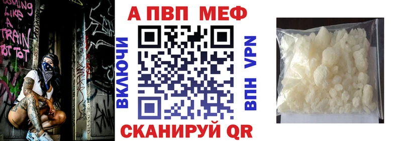 блэк спрут ссылки  Губкин  A-PVP мука 