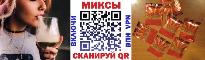 Бутират вода  где купить наркотик  Губкин 