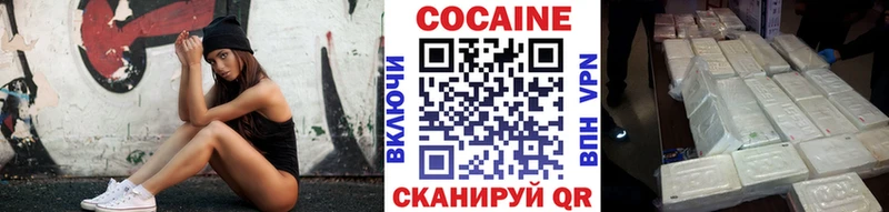 купить закладку сайты даркнета наркотические препараты мега зеркало COCAIN VHQ Губкин