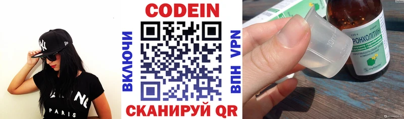 MEGA ссылка  Губкин  Codein Purple Drank 