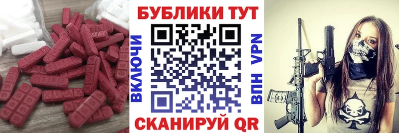 как найти   Губкин  Ecstasy TESLA 