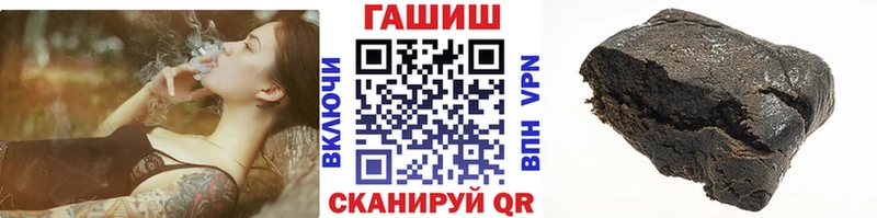 ГАШ гарик  Губкин 