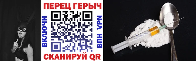 hydra ССЫЛКА закладки Губкин ГЕРОИН герыч