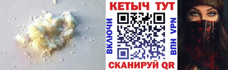 КЕТАМИН VHQ Губкин