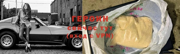 прущие грибы Балахна