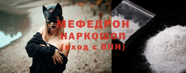 меф VHQ Балабаново