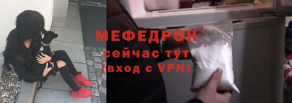 меф VHQ Балабаново