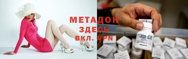 меф VHQ Балабаново