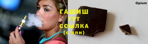 ECSTASY Аркадак