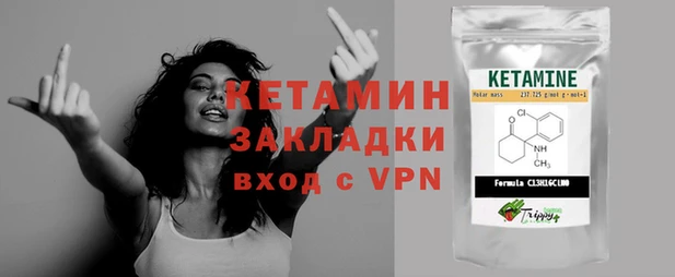 меф VHQ Балабаново