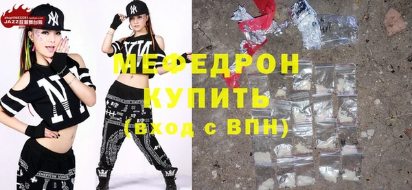 меф VHQ Балабаново