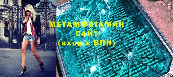 меф VHQ Балабаново