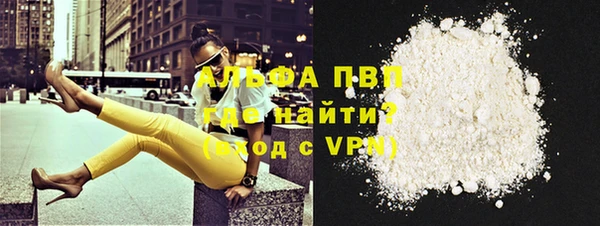 меф VHQ Балабаново