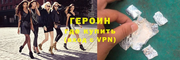 бутират Армянск
