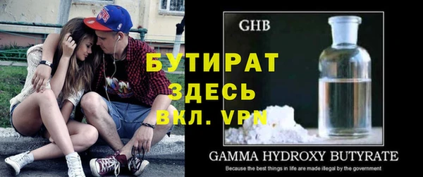 прущие грибы Балахна