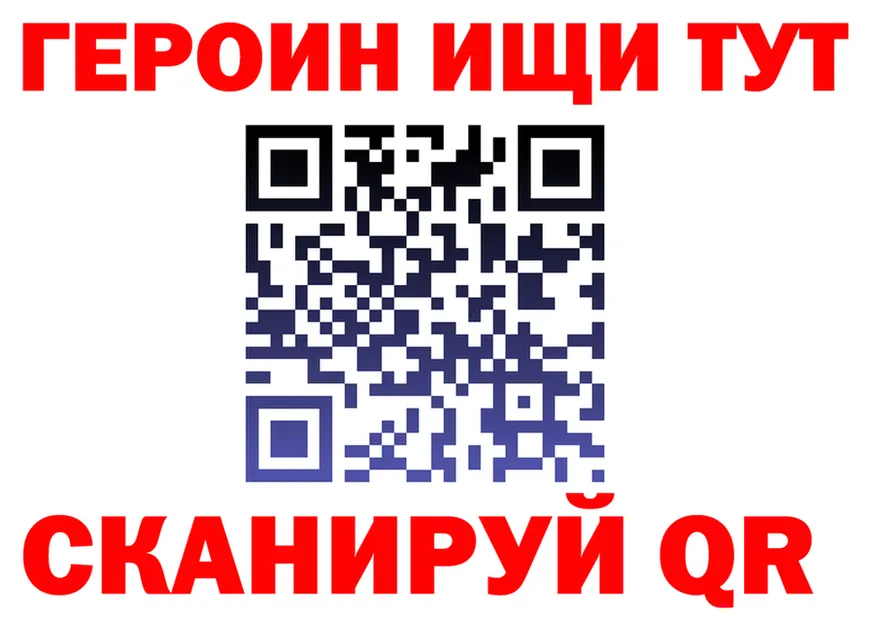 ГЕРОИН Афган зеркало darknet OMG Губкин