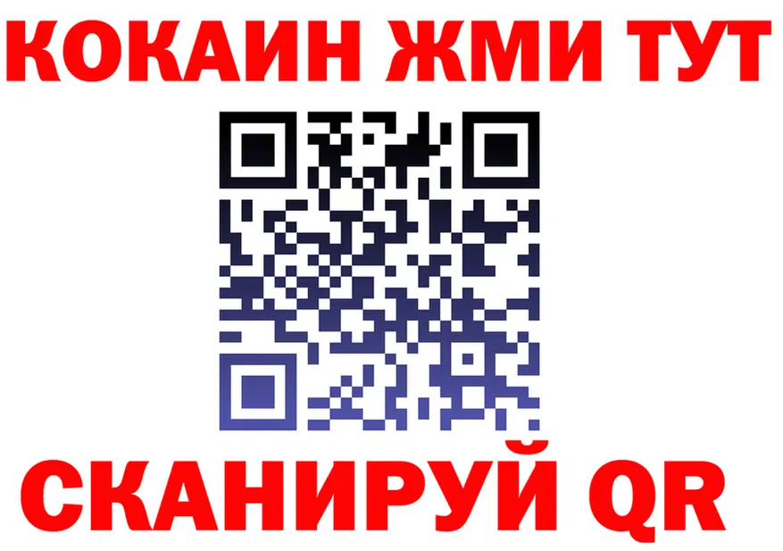 МЕФ 4 MMC ССЫЛКА это mega Губкин