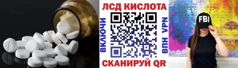 купить наркотик  Губкин  LSD-25 экстази кислота 