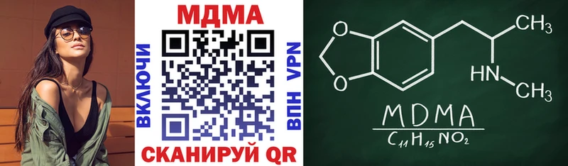OMG как войти  Губкин  MDMA молли 