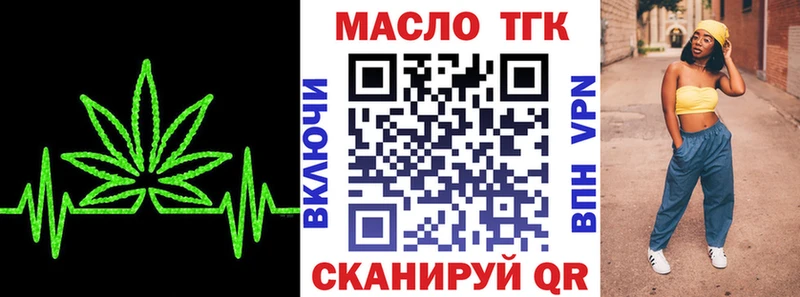 Дистиллят ТГК жижа  Губкин 