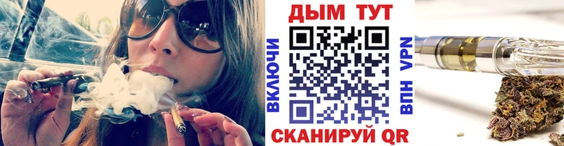 цена гидра ТОР МАРИХУАНА индика Губкин